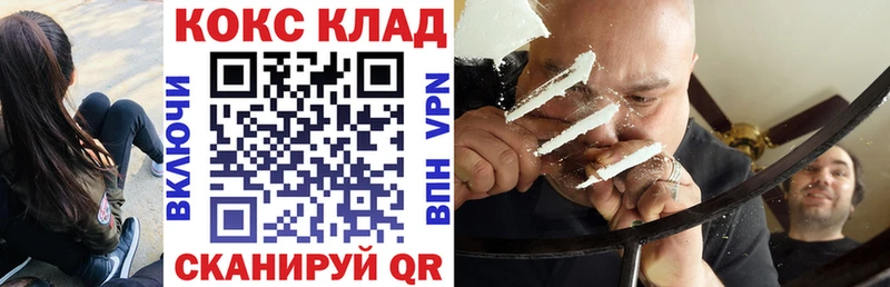 Купить закладку A PVP  Меф  МЕТАДОН  МАРИХУАНА  Кокаин  LSD-25  ГАШ  Венёв