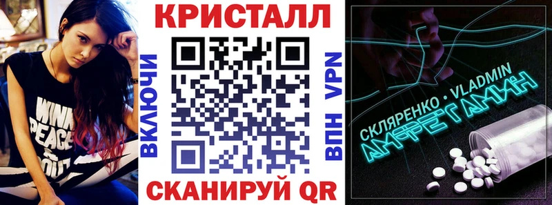 Купить где  Венёв  Amphetamine 97% 