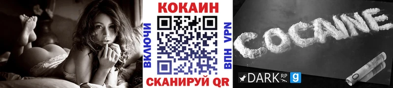 Cocaine Columbia  Купить закладки  Венёв 