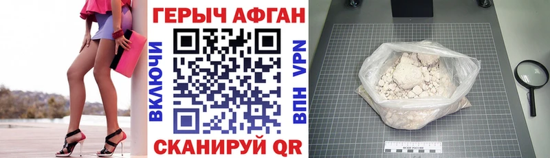 Купить закладки  Венёв  Героин хмурый 
