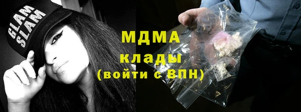 кристаллы Заволжье