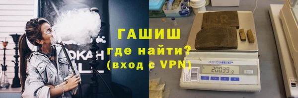 шишки Заволжск