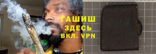 кристаллы Заволжье