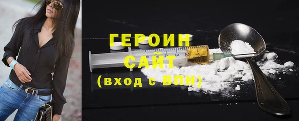 кристаллы Заволжье