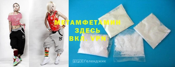 ГАЛЛЮЦИНОГЕННЫЕ ГРИБЫ Заводоуковск