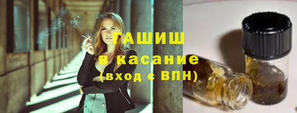 ГАЛЛЮЦИНОГЕННЫЕ ГРИБЫ Заводоуковск