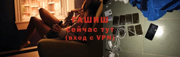 ГАЛЛЮЦИНОГЕННЫЕ ГРИБЫ Заводоуковск