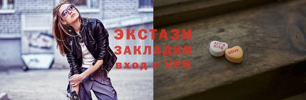 ГАЛЛЮЦИНОГЕННЫЕ ГРИБЫ Заводоуковск