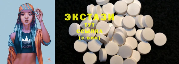 кристаллы Заволжье