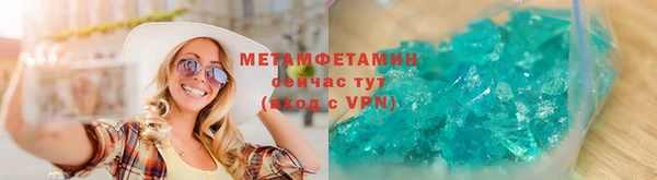 ГАЛЛЮЦИНОГЕННЫЕ ГРИБЫ Заводоуковск