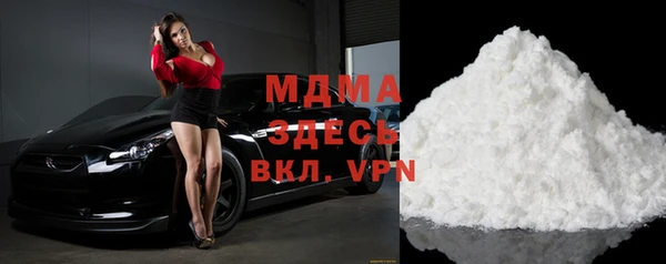 шишки Заволжск