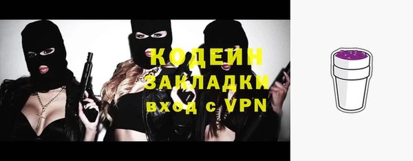 кристаллы Заволжье