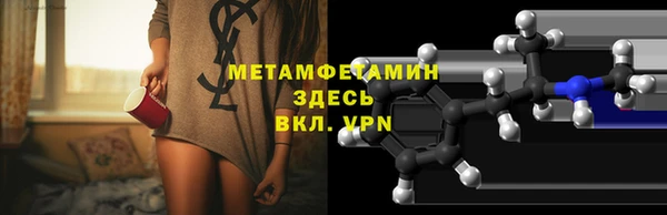шишки Заволжск