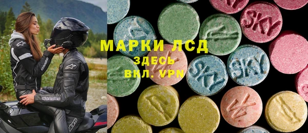 кристаллы Заволжье