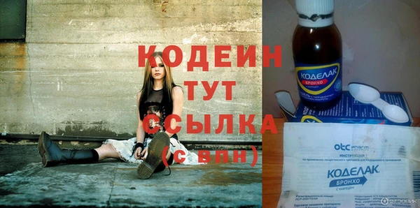 кристаллы Заволжье