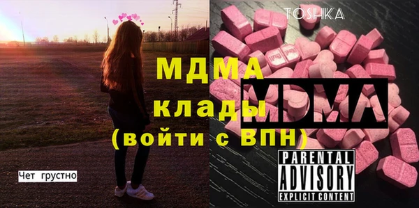 кристаллы Заволжье