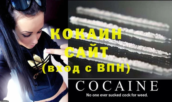 кристаллы Заволжье