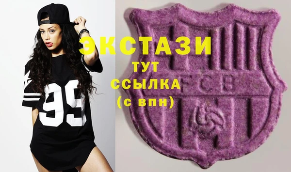 кристаллы Заволжье