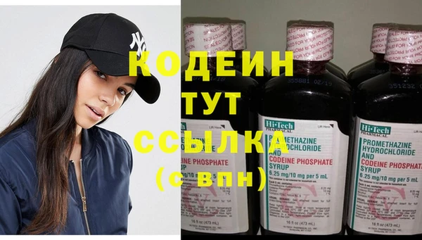 кристаллы Заволжье