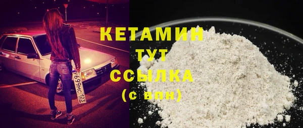 кристаллы Заволжье