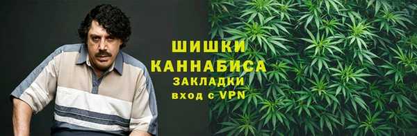 кристаллы Заволжье