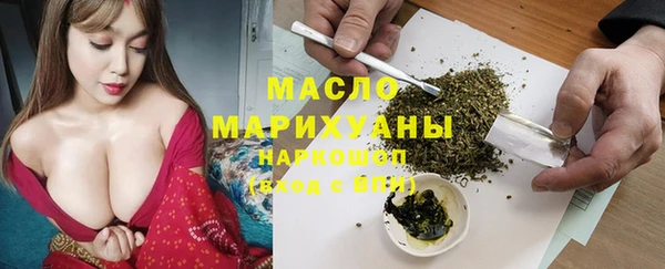 кристаллы Заволжье