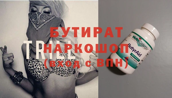 кристаллы Заволжье