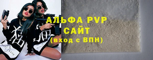 ГАЛЛЮЦИНОГЕННЫЕ ГРИБЫ Заводоуковск