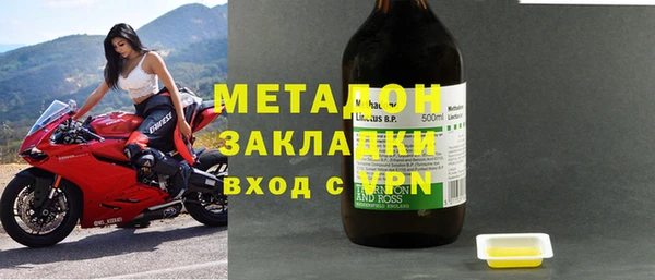 ГАЛЛЮЦИНОГЕННЫЕ ГРИБЫ Заводоуковск