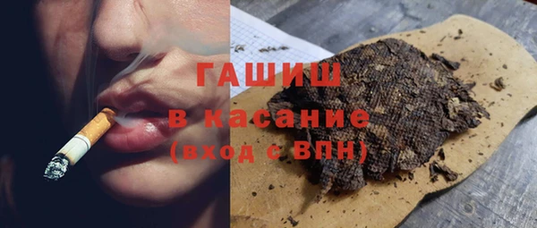 шишки Заволжск