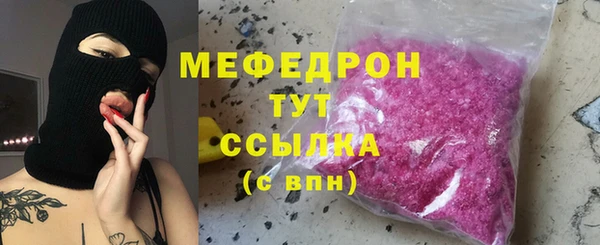 кристаллы Заволжье