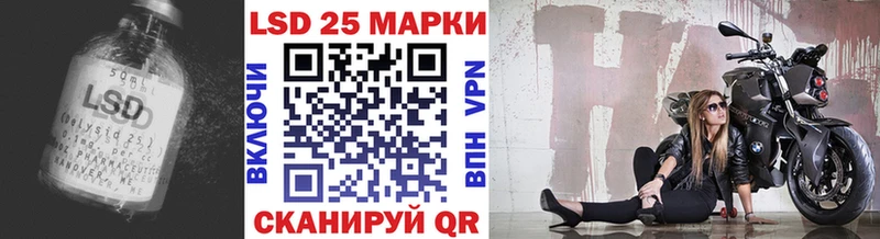 LSD-25 экстази кислота  Купить  Венёв 