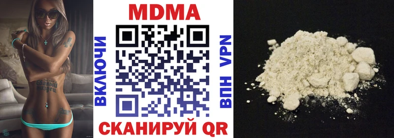 MDMA молли  Купить  Венёв 
