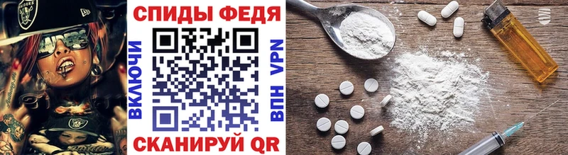 МЕТАМФЕТАМИН винт Венёв